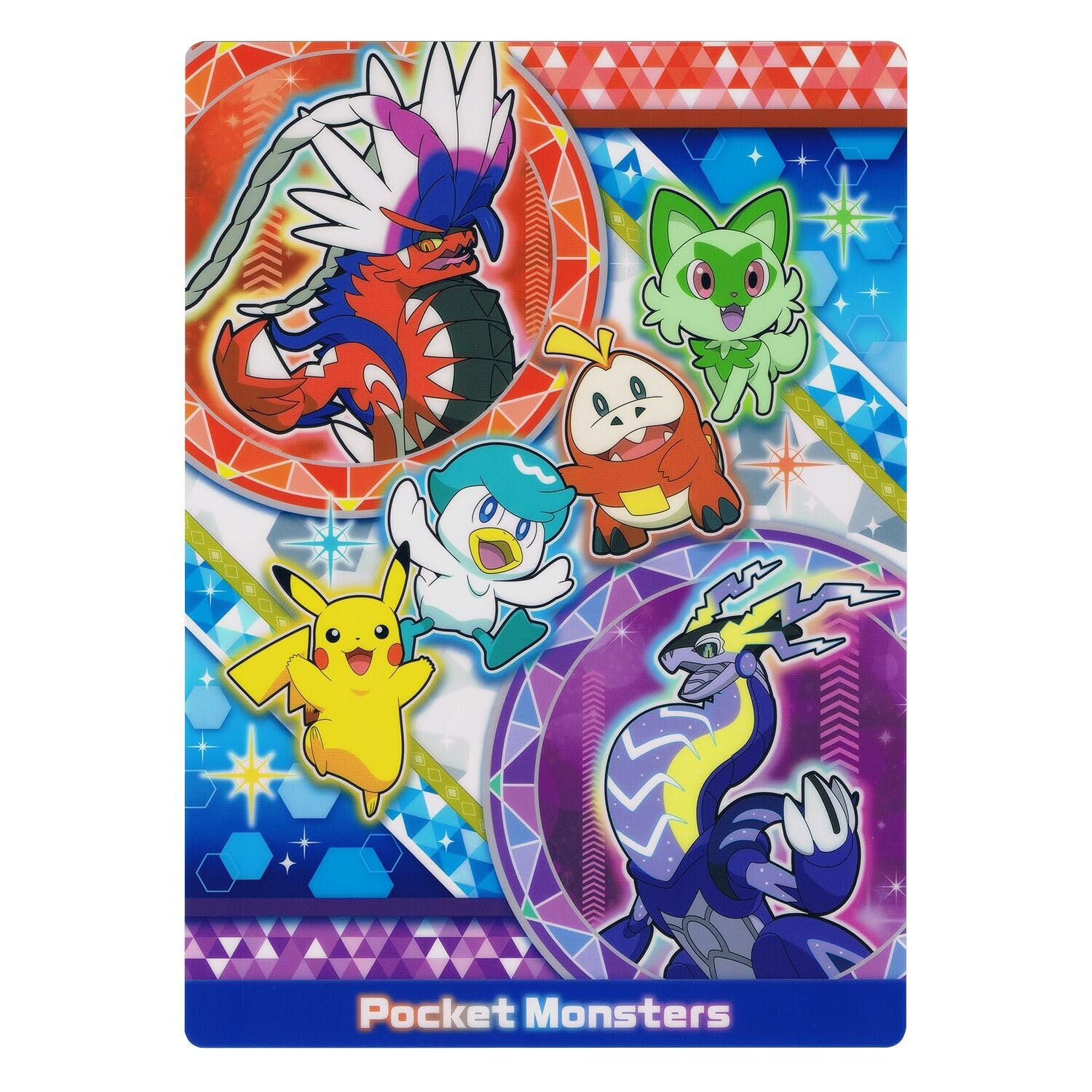 Amazon.co.jp: ショウワノート 下敷きポケモン 771729404 : 文房具 