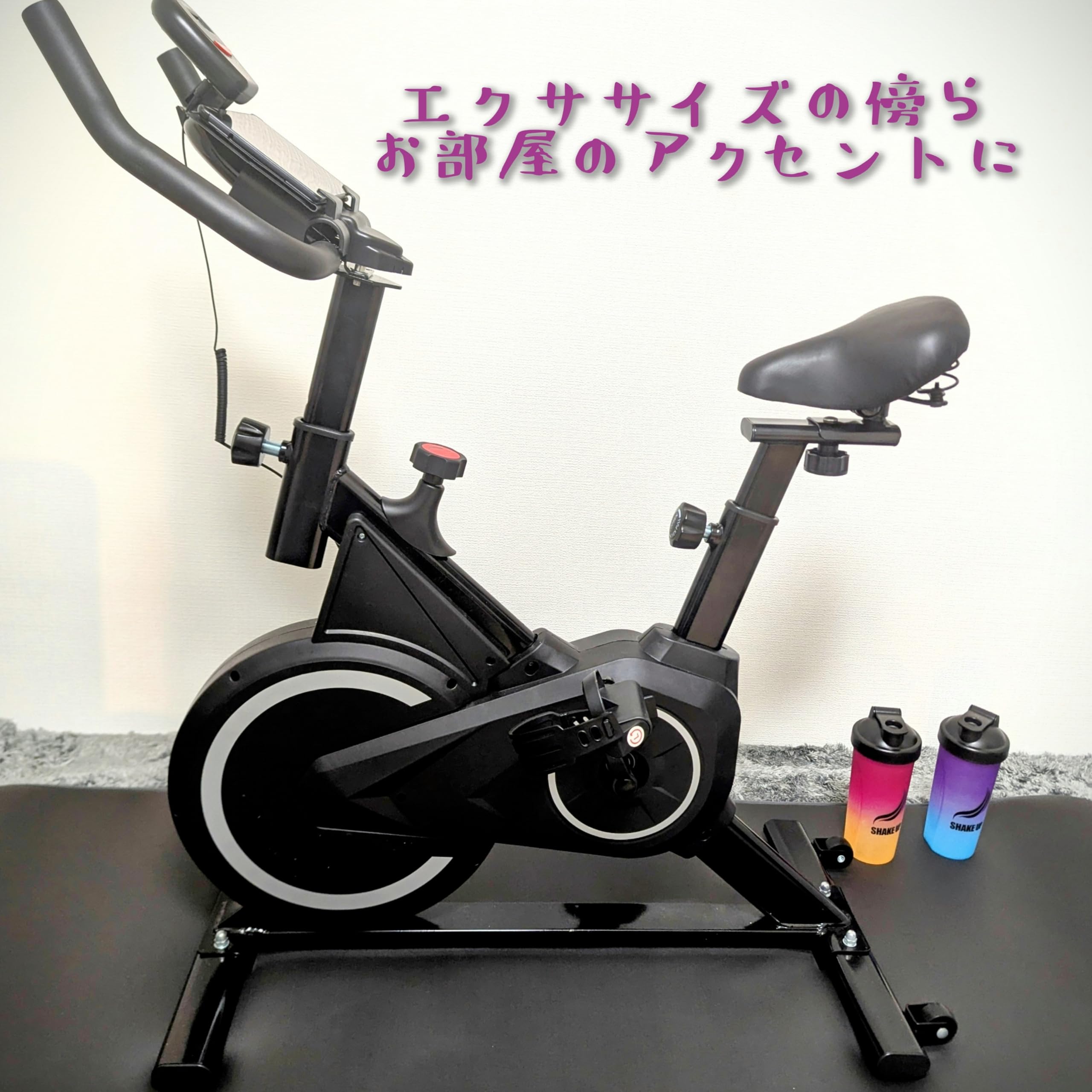Amazon.co.jp: 【FitCycleフィットサイクル】 エアロバイク 家庭用