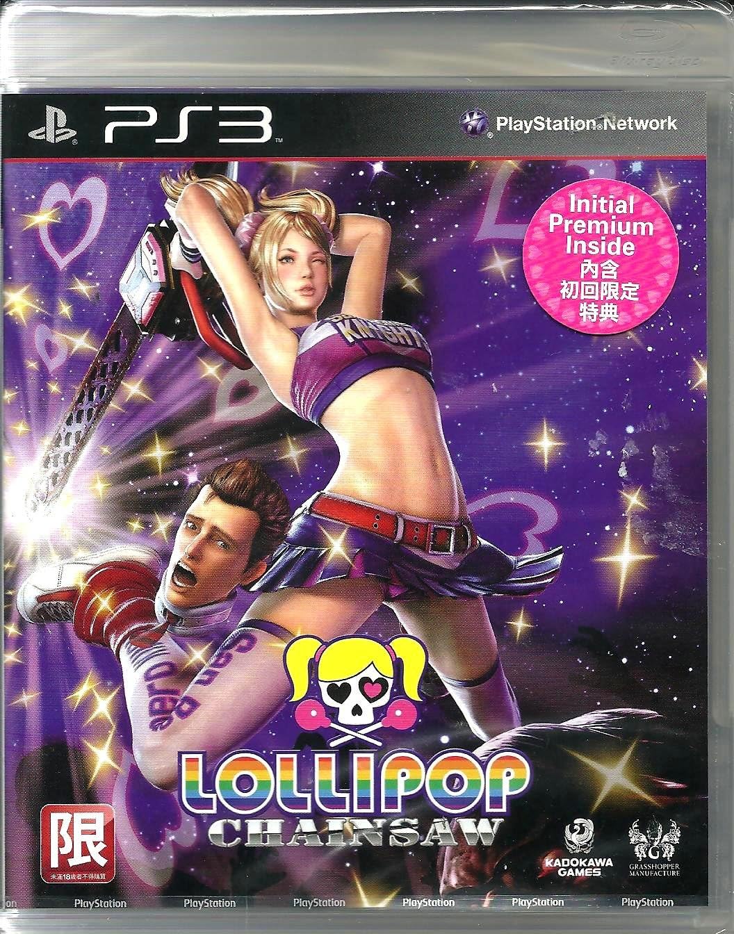 Lollipop Chainsaw (Japanese/English) [Premium Asia Edition]