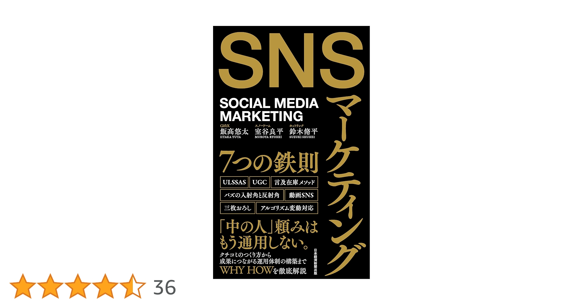 【19冊まとめ売り】ビジネス/マーケ/SNS/PRなど即戦力本 書籍 本 19冊まとめ売り】ビジネス/マーケ/SNS/PRなど即戦力本 本 書籍 本