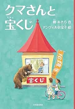 【らくまくまさん専用】宝塚・不滅の棘 Amazon.co.jp: 桜蘭高校ホスト部 くま ぬいぐるみ OURAN HIGH