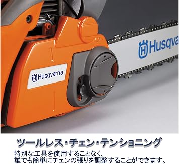 Husqvarna Engine Chainsaw 120e Mark II 14RT 967861910