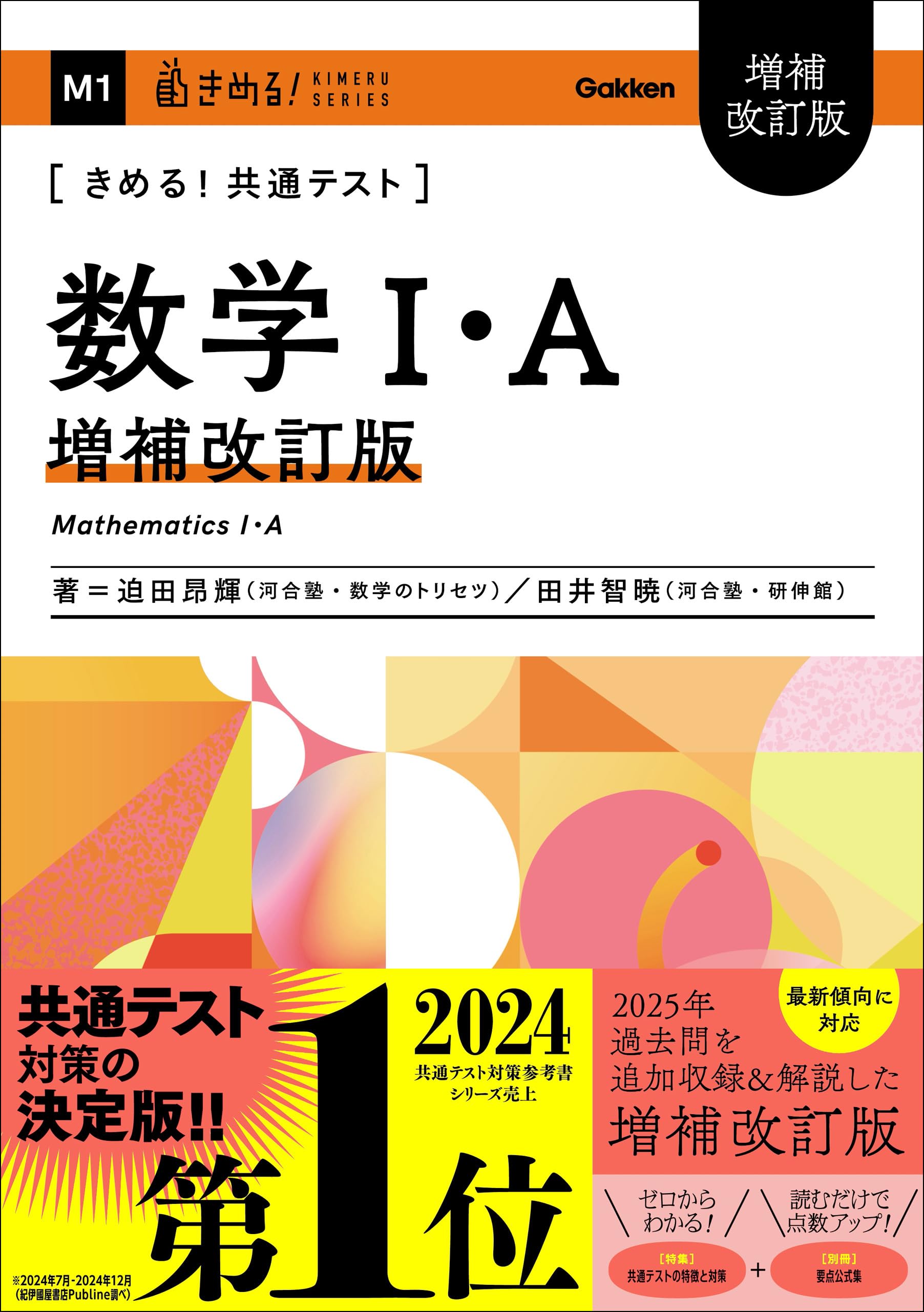 Amazon.co.jp: 迫田 昂輝: 本、バイオグラフィー、最新アップデート
