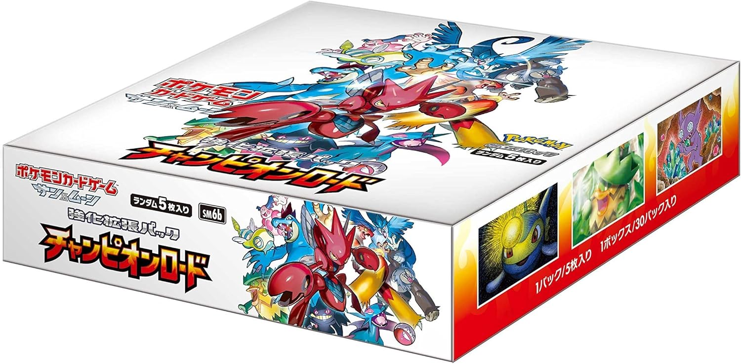 Pokemon Sun Moon Reinforced Expansion Pack "Champion Road" Box