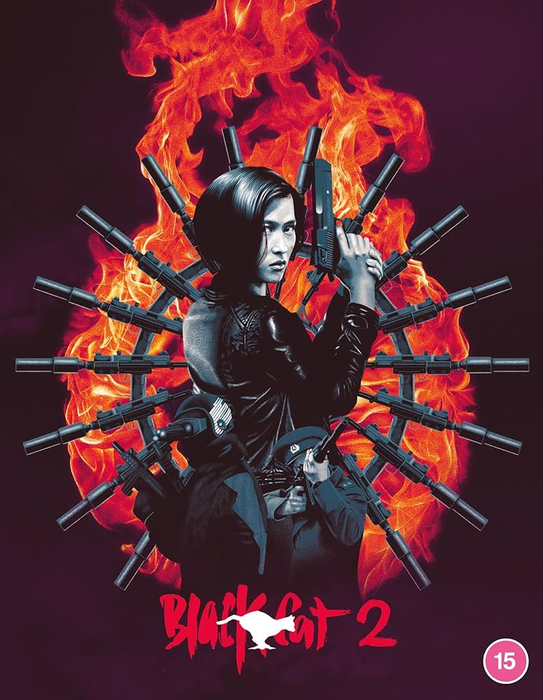 「BLACK CAT DVD-BOX〈完全予約限定生産・12枚組〉 Amazon.com: Black Cat II - Deluxe Limited Edition [Blu-ray