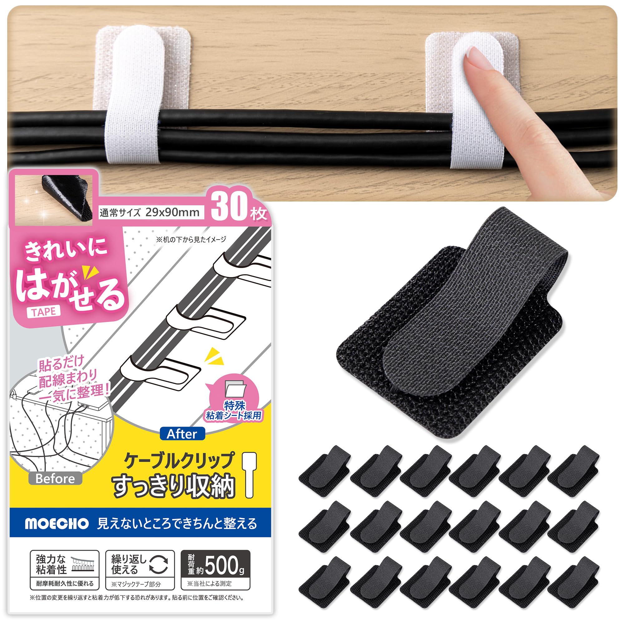 Amazon | コード まとめる ケーブルクリップ 【強力固定・のり残らず