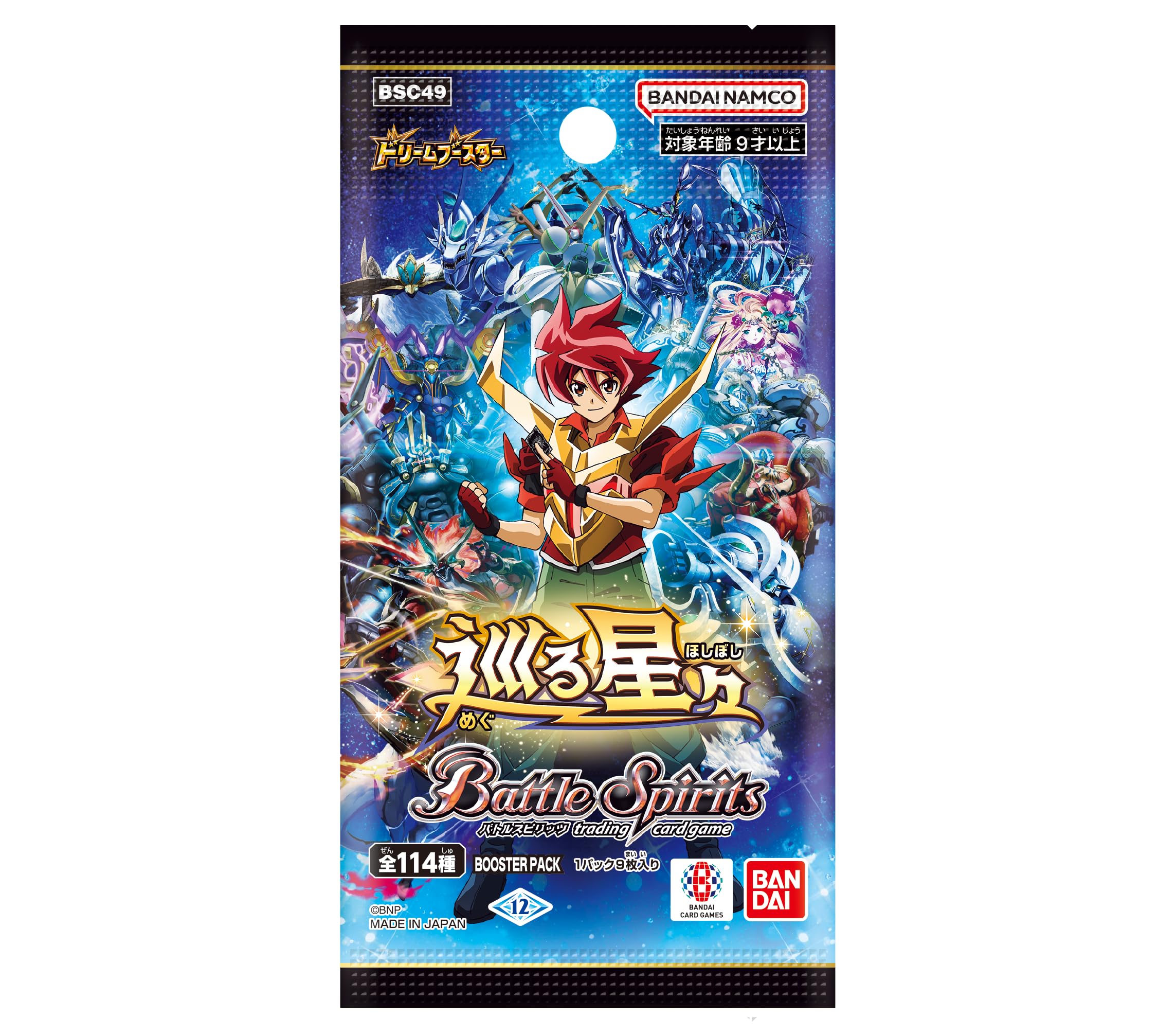 バトスピ 巡る星々 3コン バトスピ 巡る星々 全種3コン - メルカリ