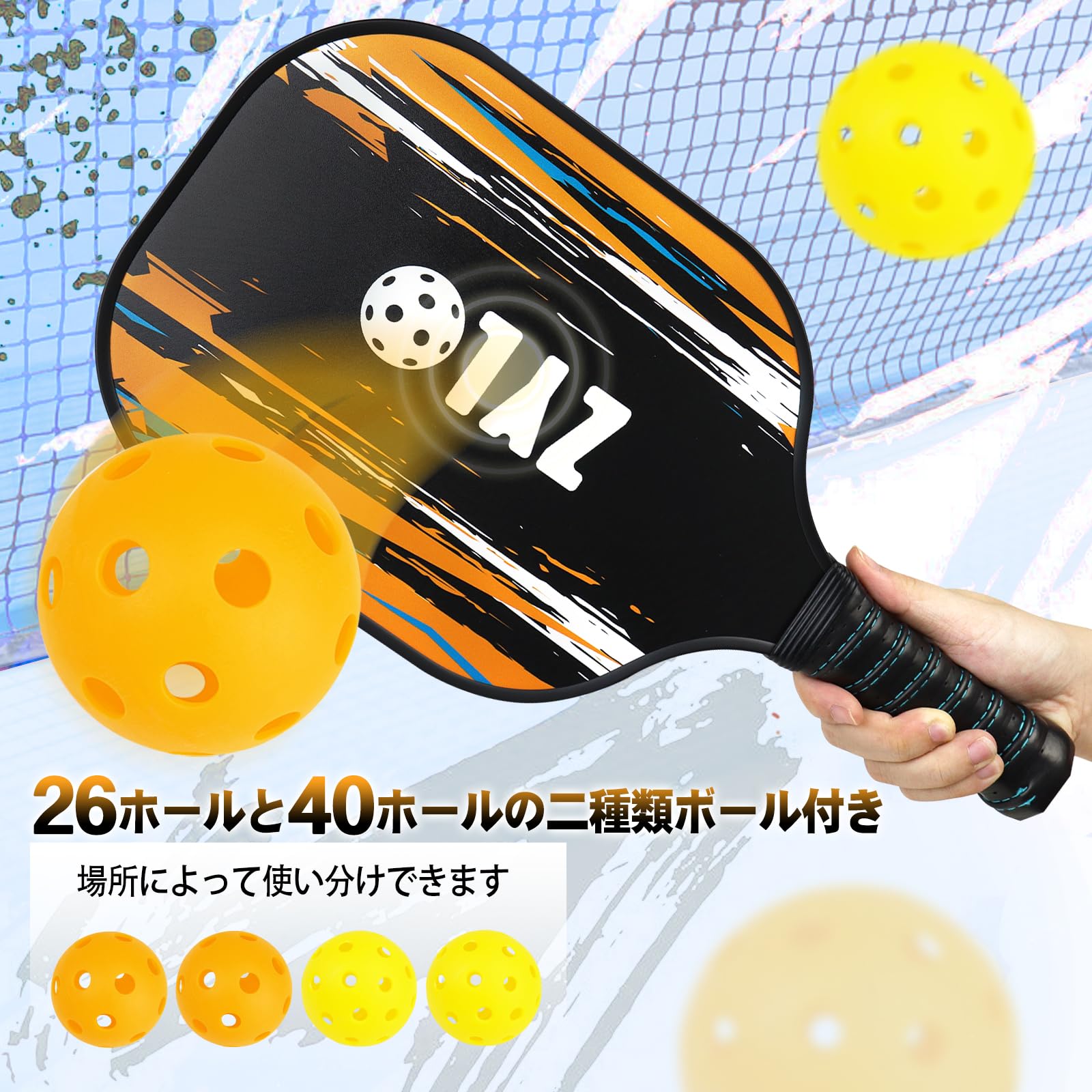 限定 ピックルボール ラケットセット 軽量 ガラス繊維 グラスファイバー/炭 Amazon | zylo ピックルボール ラケットセット 軽量 ガラス繊維