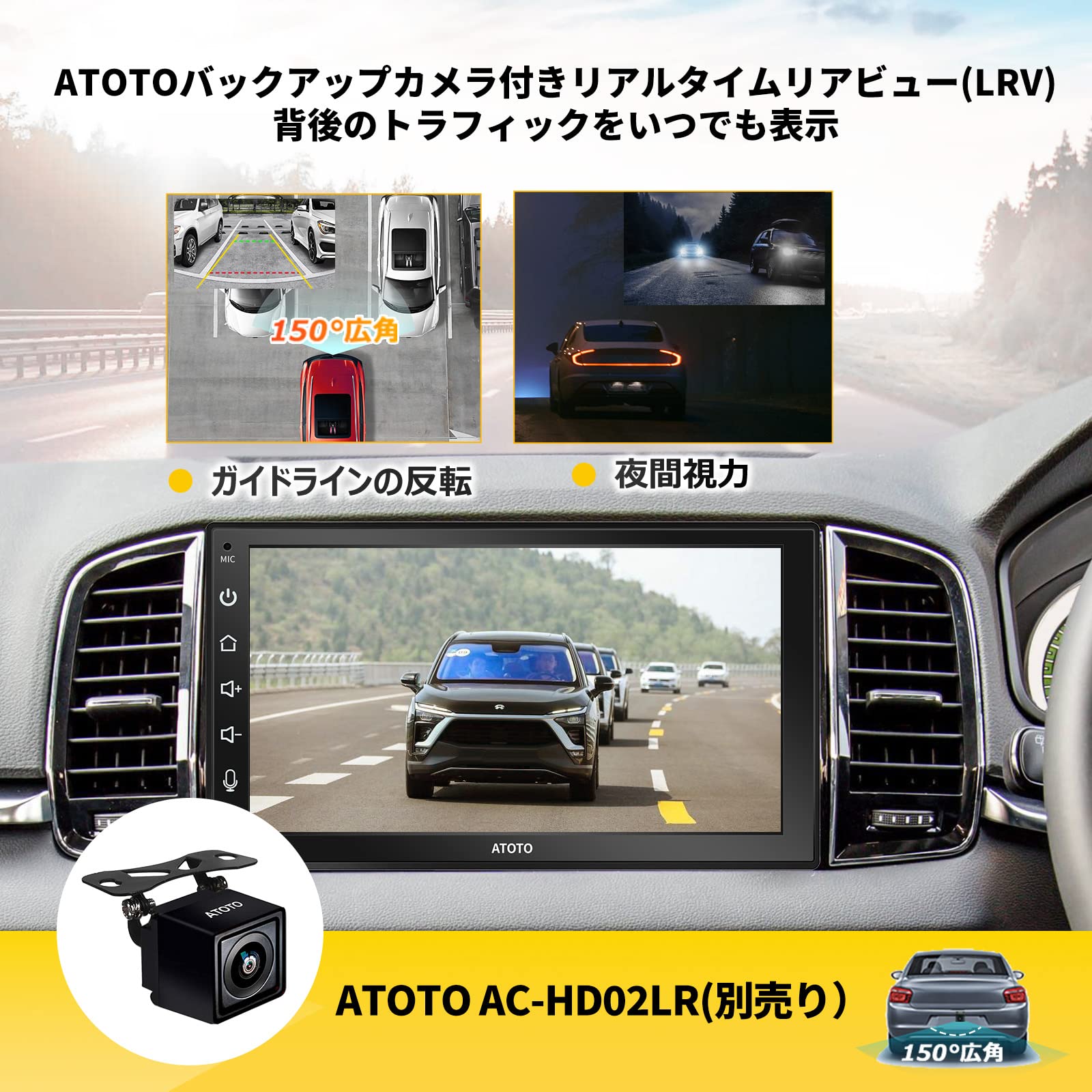 Amazon.co.jp: ATOTO F7 WE 7インチタッチパネルオーディオ一体型ナビ