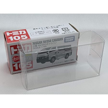 Amazon トミカ 小 用クリアケース 10枚セット 通販