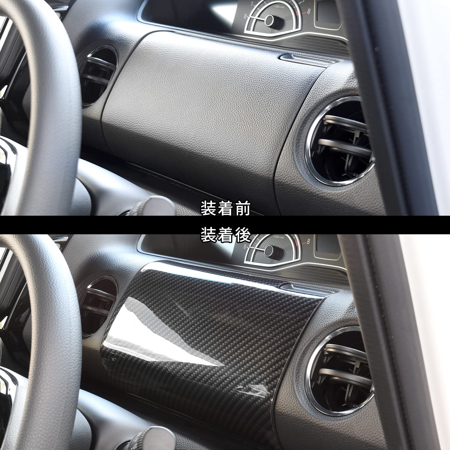 Amazon | SecondStage ホンダ N-BOX(JF3/JF4) 運転席アッパーパネル