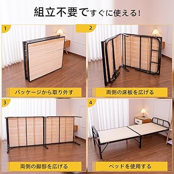 折りたたみベッド シングル LORAK 横幅80cm 耐荷重200kg Amazon.co.jp: 折りたたみベッド シングル 完成品 LORAK 横幅