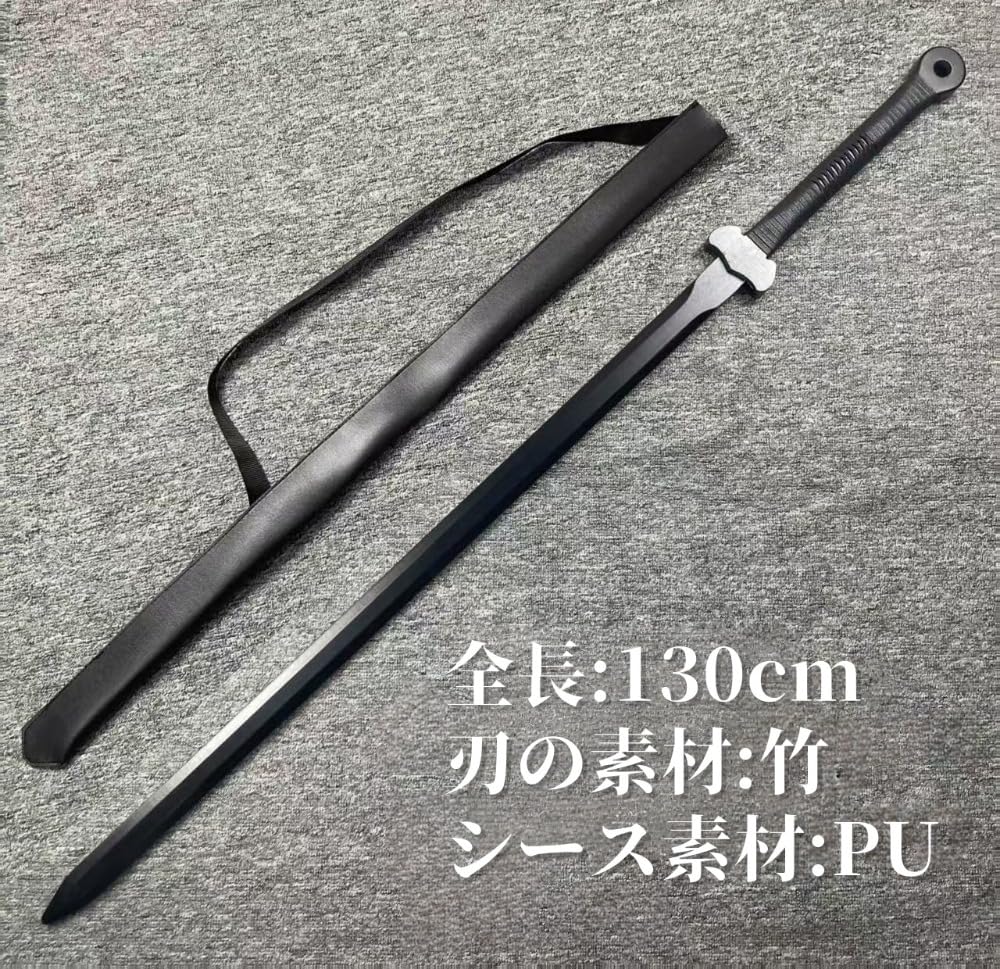 双手苗剣 147cm長寸・1.95kg本格武術刀 模造刀 剣道 中華武術 Amazon | Sutenno 漢剣 中国風木剣 両手剣 全長100cm 鞘付き 軽量 木刀