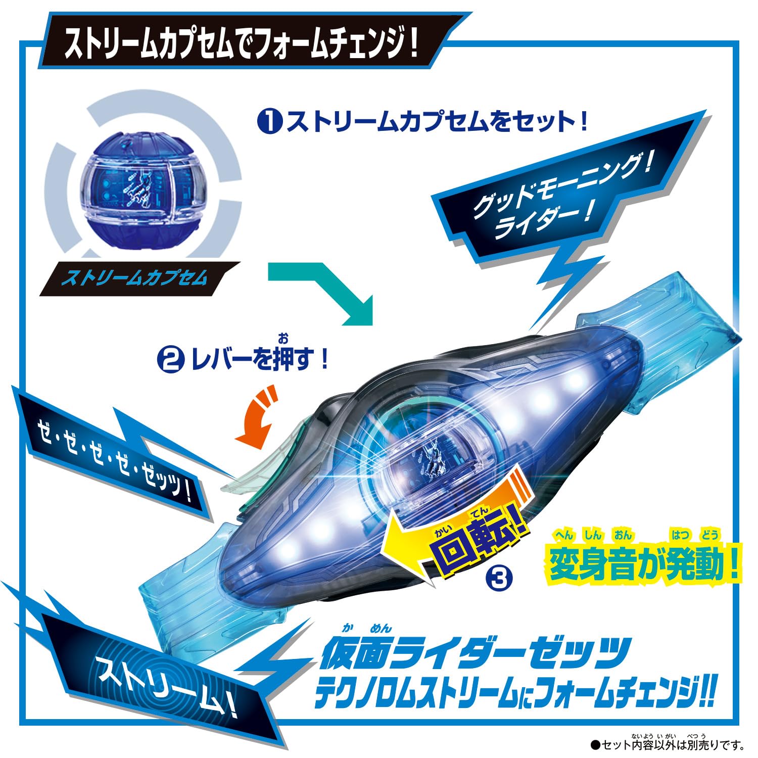 Amazon.co.jp: [バンダイ] DXライダーカプセムシングルボックス01