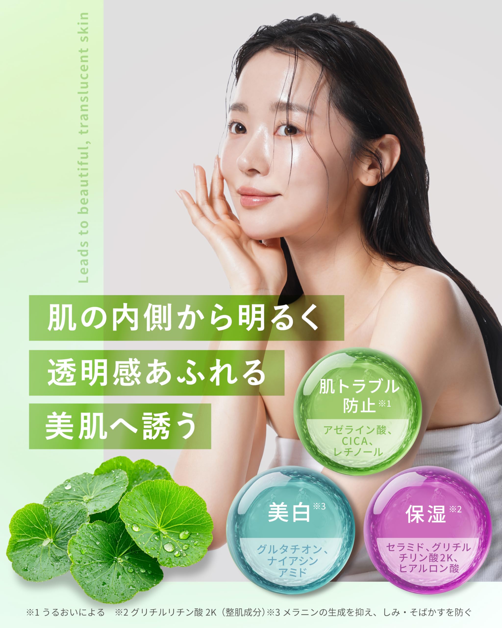 Amazon | 【Amazon限定セット】Qiera(キエラ) アゼライン酸 美容液