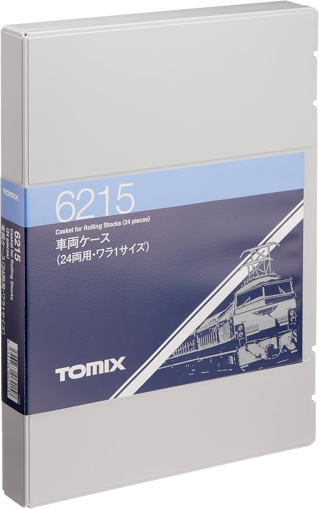 Amazon | トミーテック(TOMYTEC) TOMIX Nゲージ 車両ケース 24両用