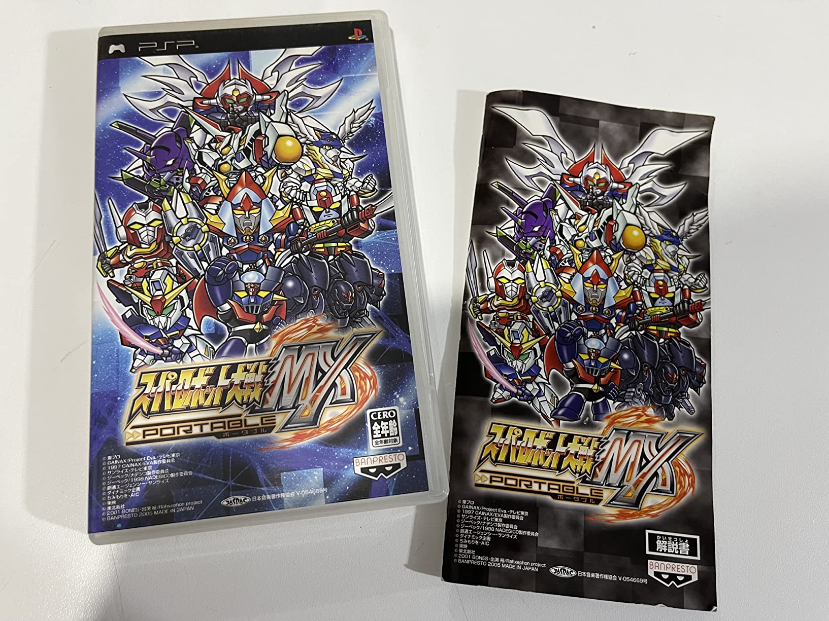 お客様イメージ