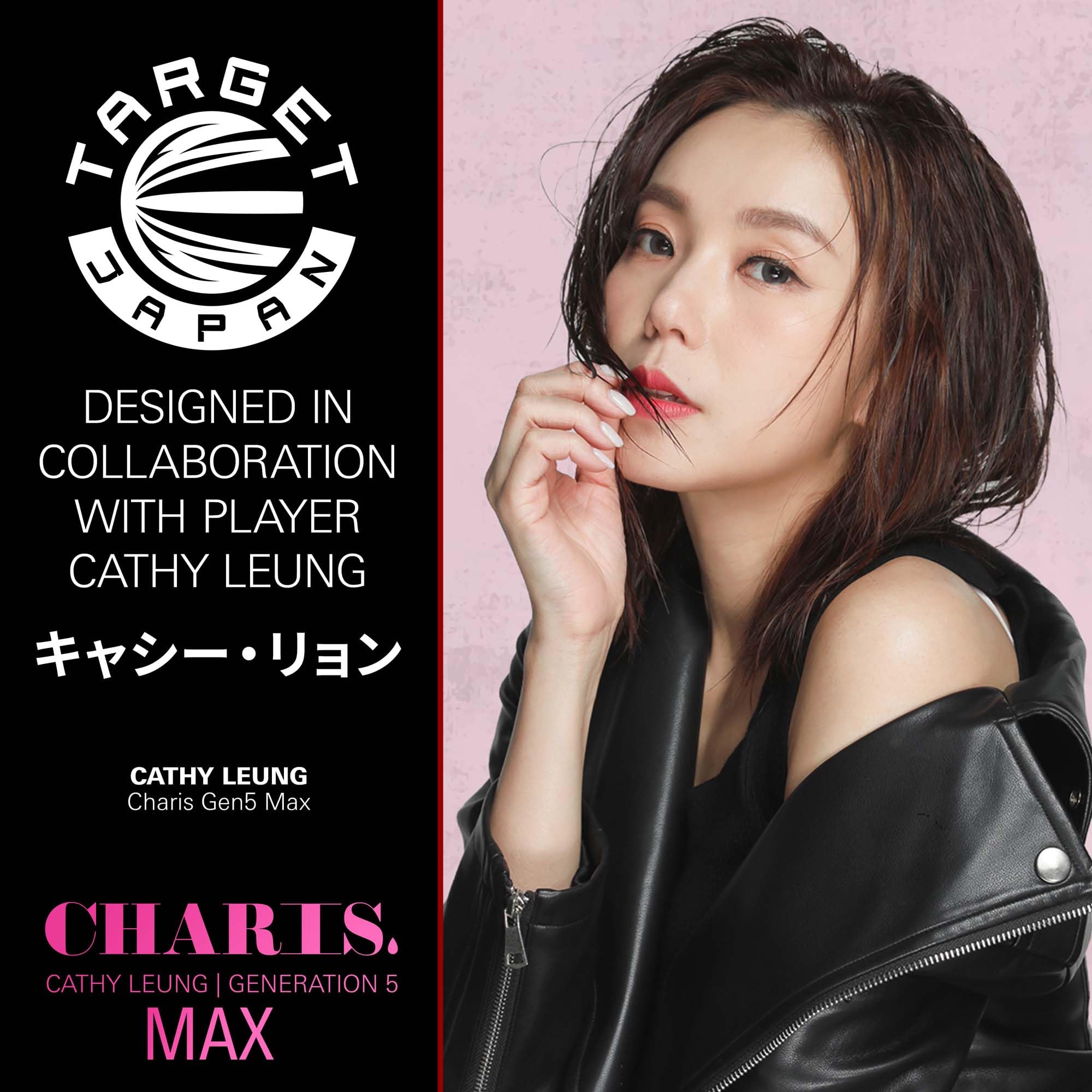 Amazon | Target Japan(ターゲットジャパン) CHARIS G5 MAX キャシー