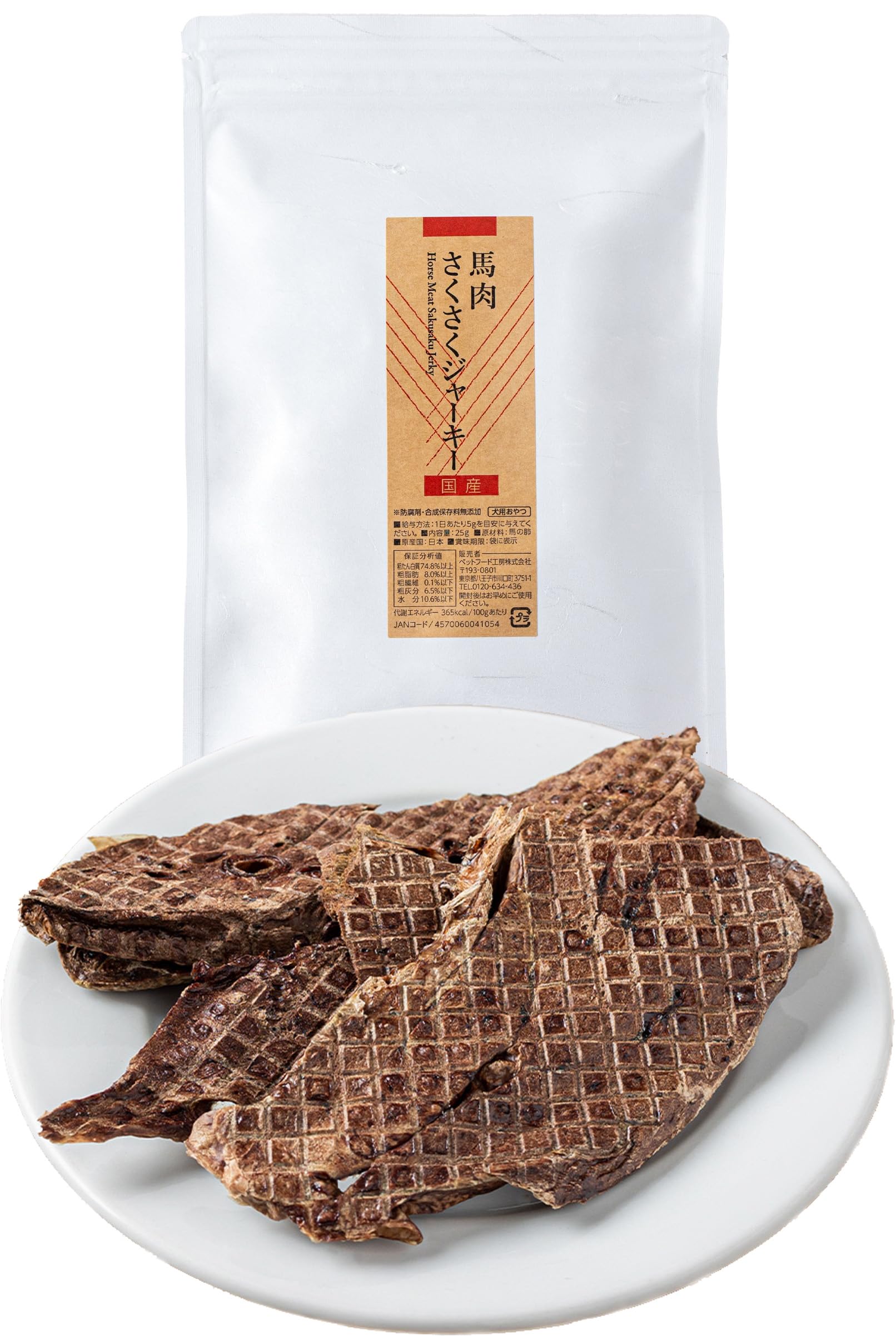 ドックフード工房☆犬用小粒馬肉700ｇ×4袋 楽天市場】【公式 ドッグフード工房】ドッグフード 無添加 国産
