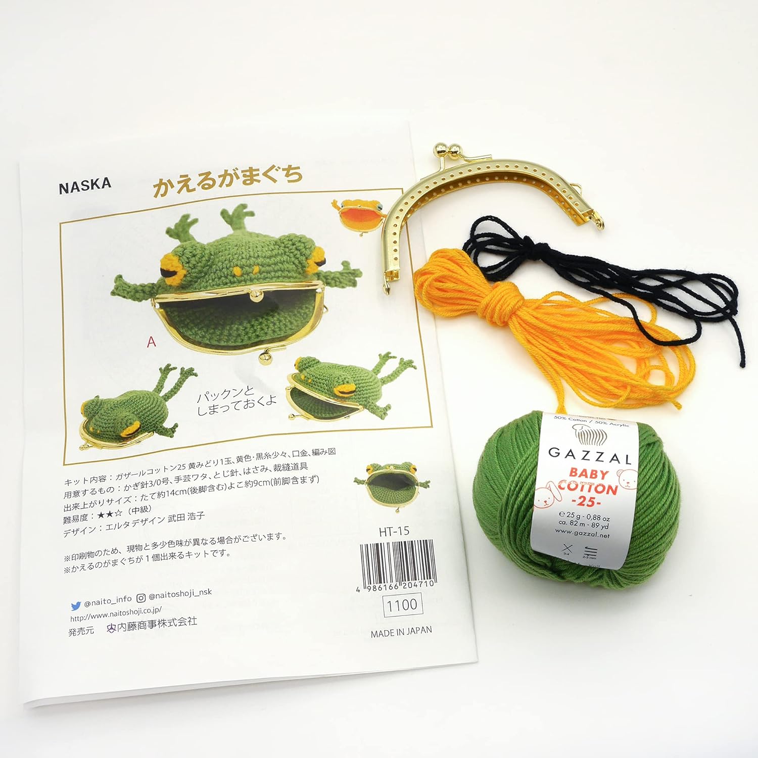 NASKA HT-15 Col.A Hand Knitting Kit