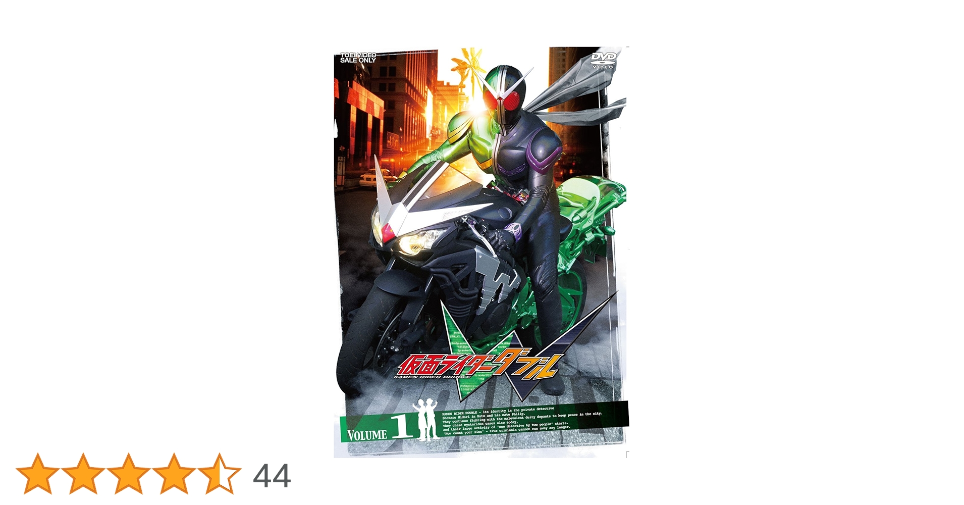 仮面ライダー ダブル dvd 全12巻＋劇場版1巻 W 菅田将暉 桐山漣 特撮 菅田将暉と桐山漣、『仮面ライダーW』を演じた2人の快進撃