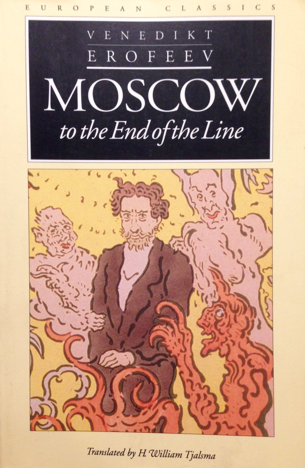 Moscow to the End of the Line Paperback – July 1, 1992