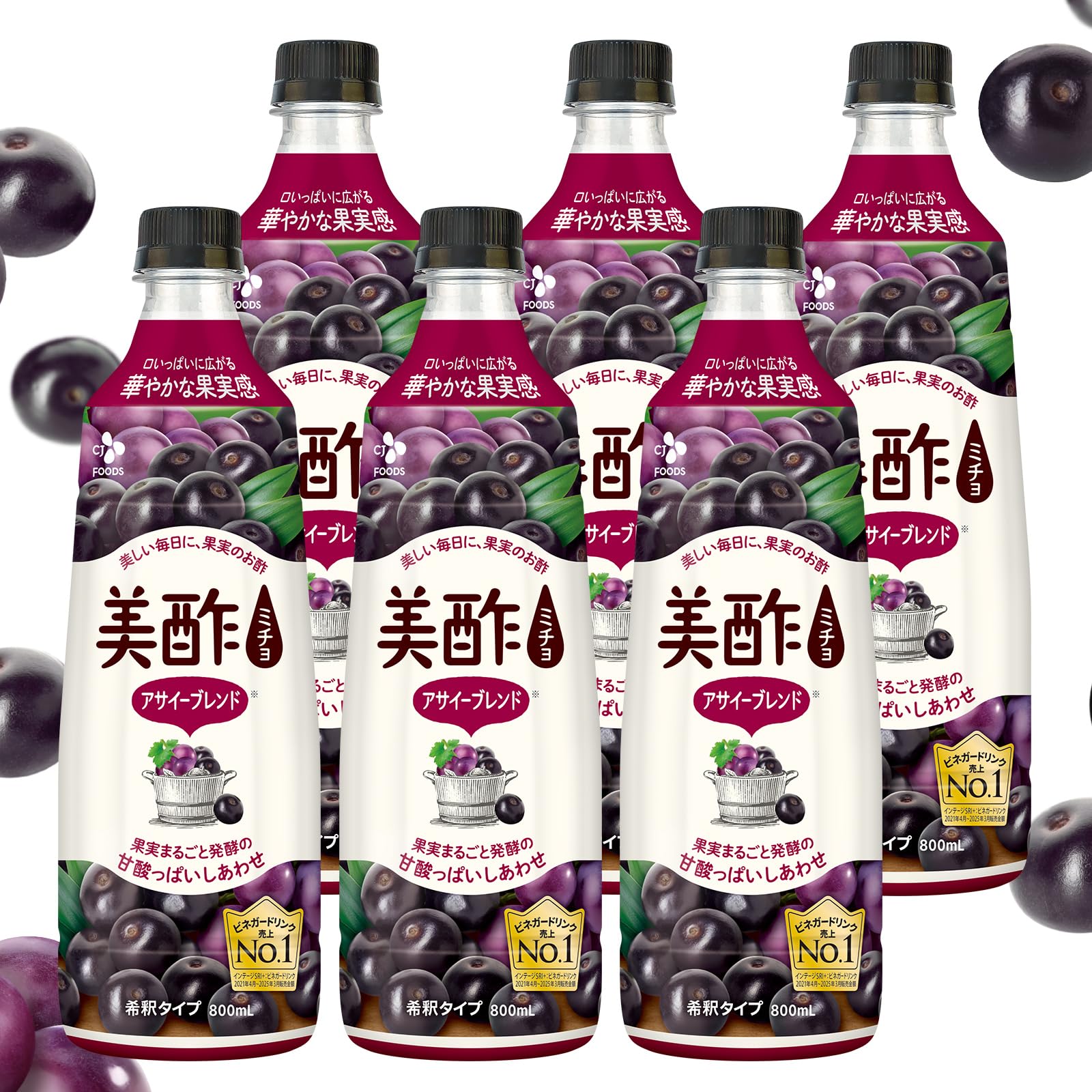 Amazon.co.jp: アサイーブレンド登場！美酢（ミチョ）希釈式 アサイー