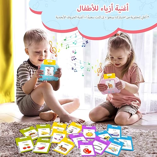 Vista 57 de Tarjetas flash parlantes en español e inglés para niños pequeños, tarjetas didácticas bilingües para aprender juguetes Montessori con 224 palabras