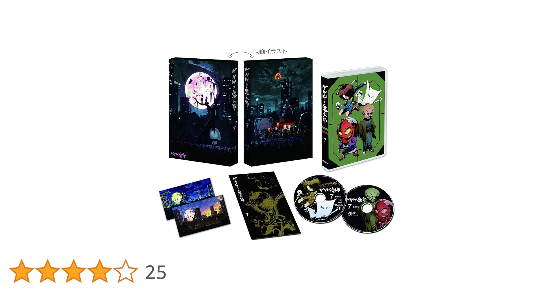 ゲゲゲの鬼太郎（第６作）Ｂｌｕ－ｒａｙ　ＢＯＸ７（Ｂｌｕ－ｒａｙ　Ｄｉｓｃ） Amazon.co.jp: ゲゲゲの鬼太郎(第6作) Blu-ray BOX7 : 沢城