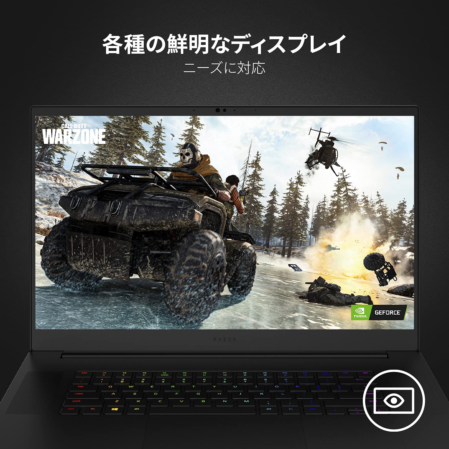 Amazon.co.jp: Razer Blade 17 ゲーミングノートPC (17.3インチ