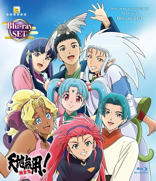 Amazon 天地無用 魎皇鬼 第四期 Blu Ray Set アニメ Amazon 天地無用 魎皇鬼 第四期 Blu Ray Set アニメ
