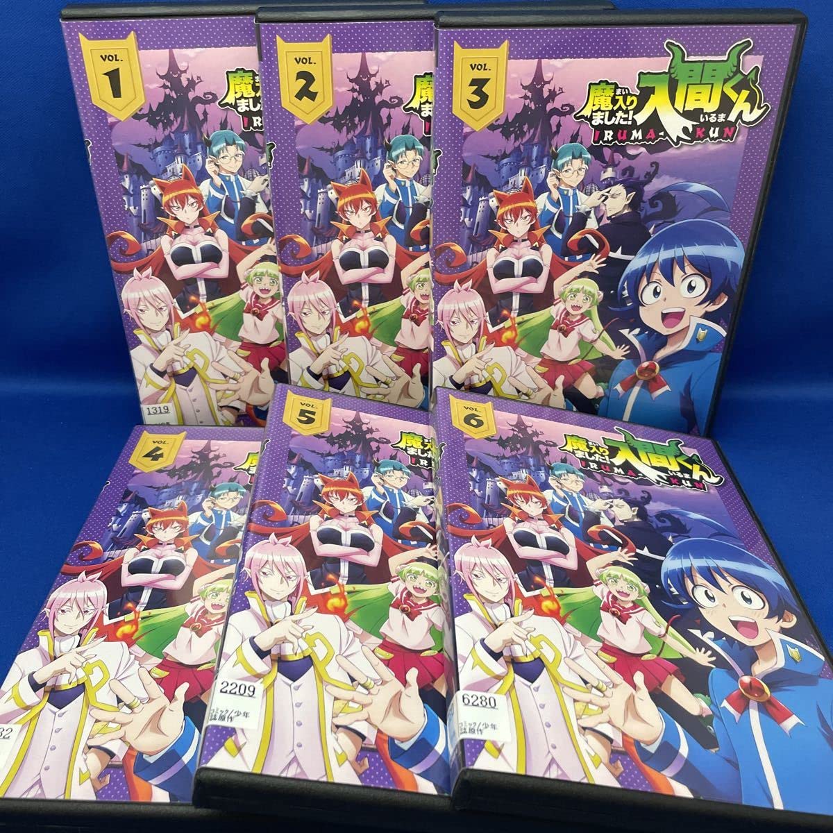 Amazon.co.jp: DVD魔入りました入間くん 1-6巻 全巻セット アニメ 