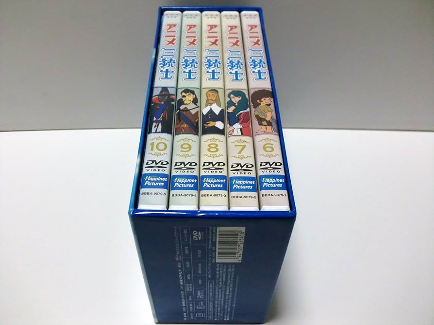 アニメ三銃士　DVD-BOX　パーフェクトコレクション Amazon.co.jp: アニメ三銃士 パーフェクトコレクション DVD-BOX