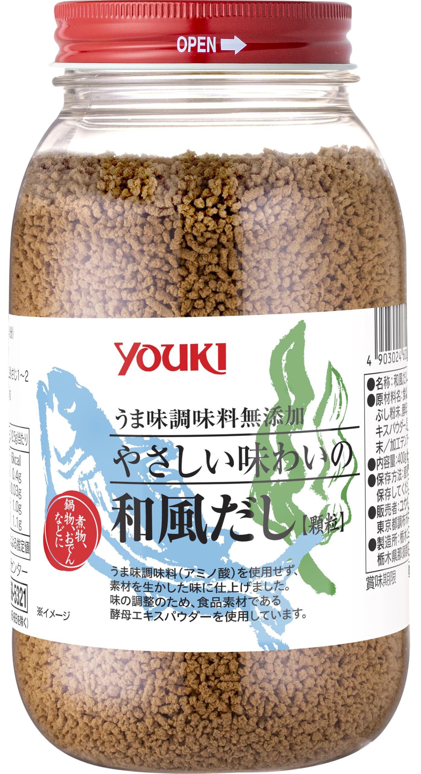 和の心を呼び覚ます！素材を引き立てる優しい味わいの和風だし