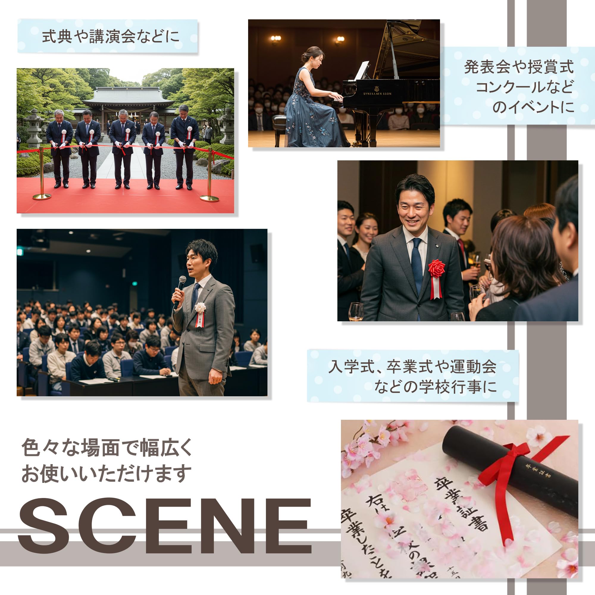 Amazon | YONEOKA RIBBON リボン記章 (胸章 徽章) 中リボンバラ タレ