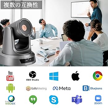 新品VIKERY ZOOM カメラ 3倍光学ズーム PTZ ウェブカメラ USB Amazon.co.jp: 会議カメラ ZOOM カメラ 3倍光学ズーム PTZ