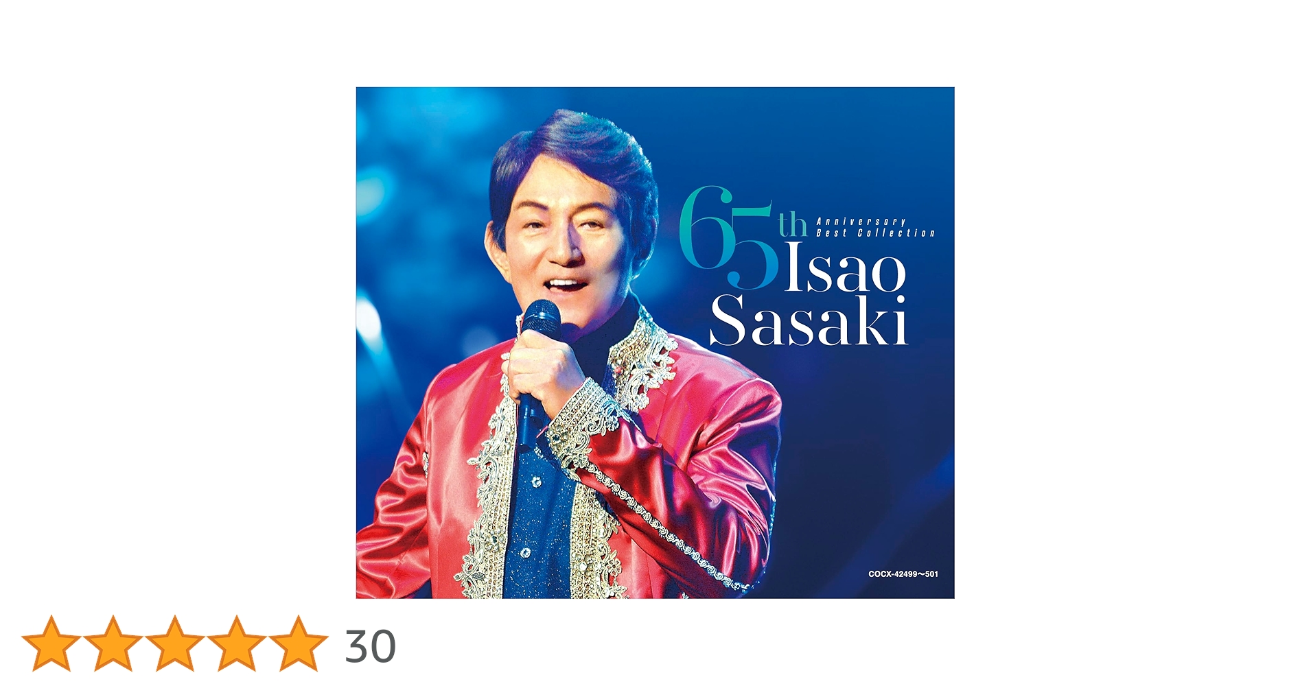 CD ささきいさお Single Collection ベスト・アルバム CD ささきいさお Single Collection ベスト・アルバム - メルカリ