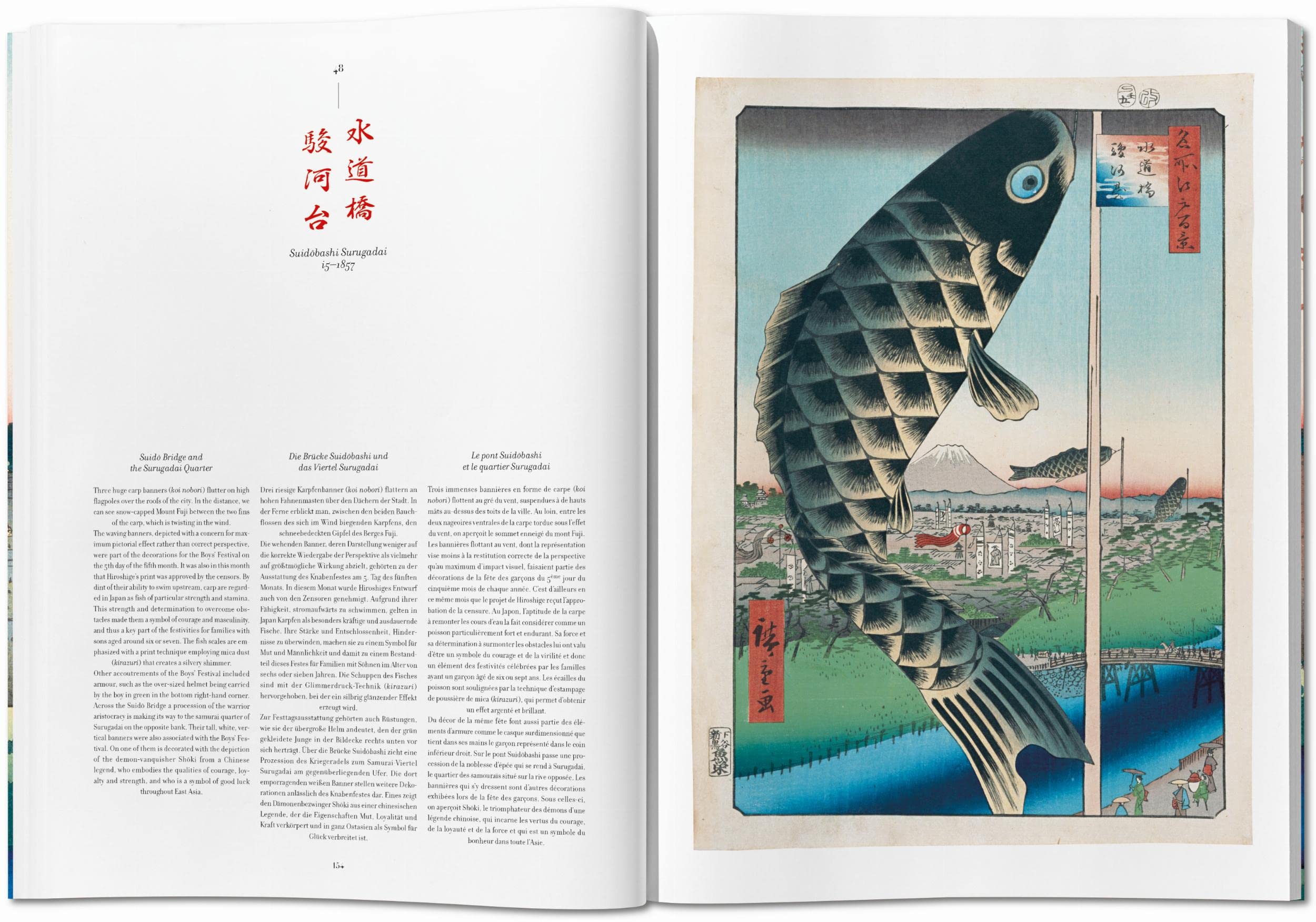 Hiroshige: One Hundred Famous Views of Edo
