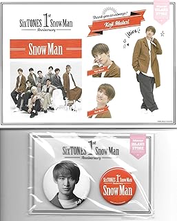 向井康二 SnowMan 1st Anniversary ステッカー缶バッジセット