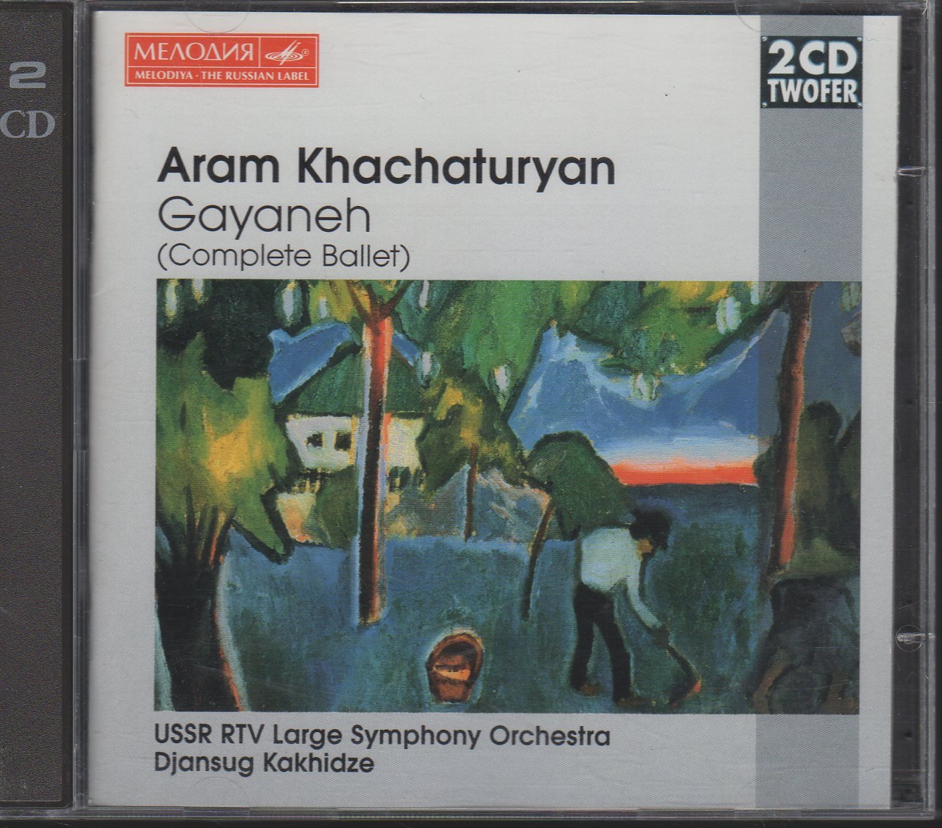 Two Twofer - Khatchaturian (Gayaneh)
