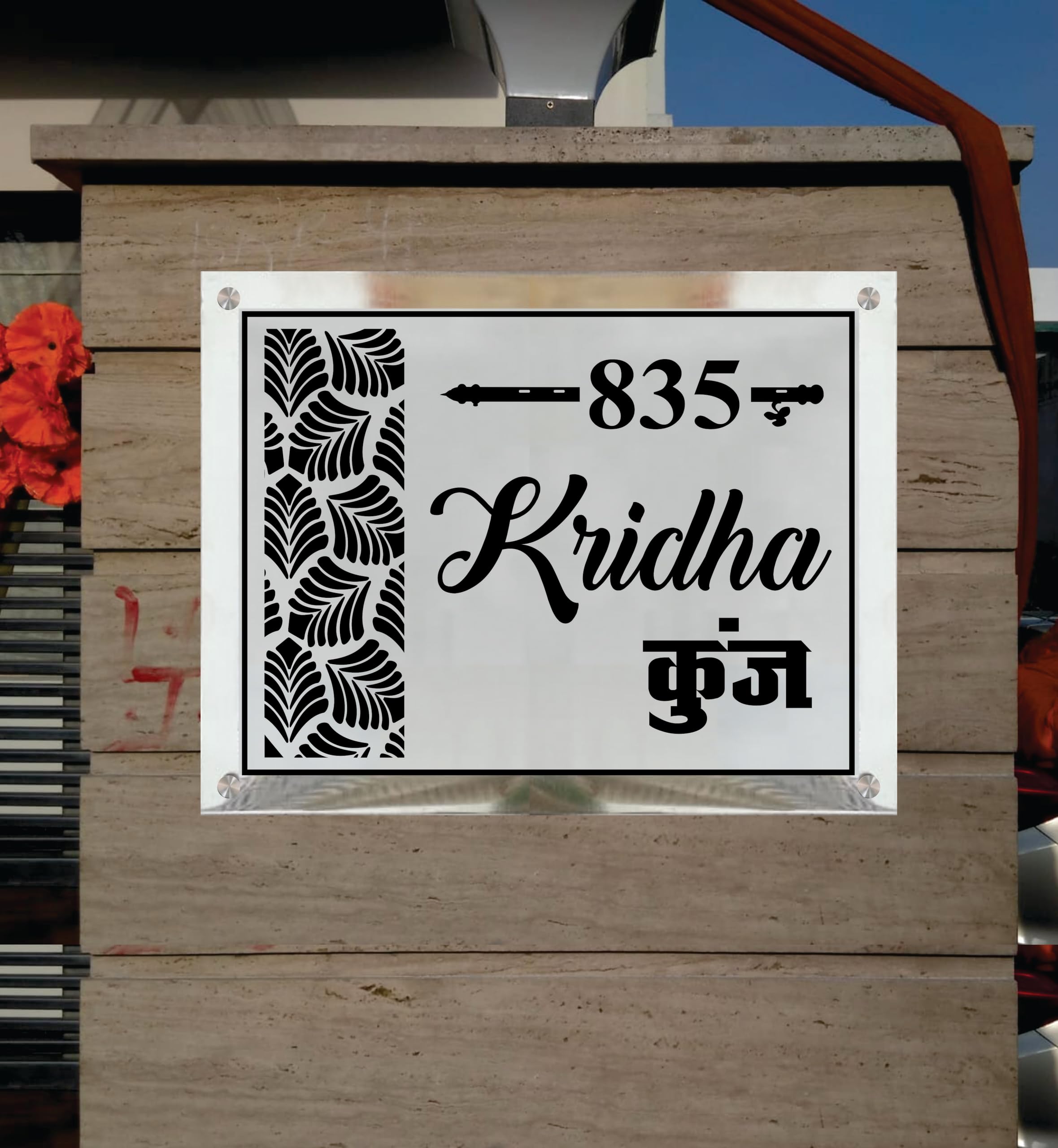 Personalized Stainless Steel House Name Plate -1