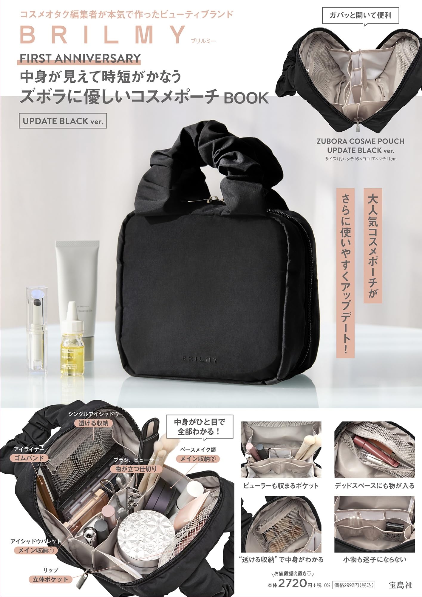 とろ　⭐️新品Santa Maria Nobella ポーチ とろ ⭐️新品Santa Maria Nobella ポーチ 楽天市場】○ポイント