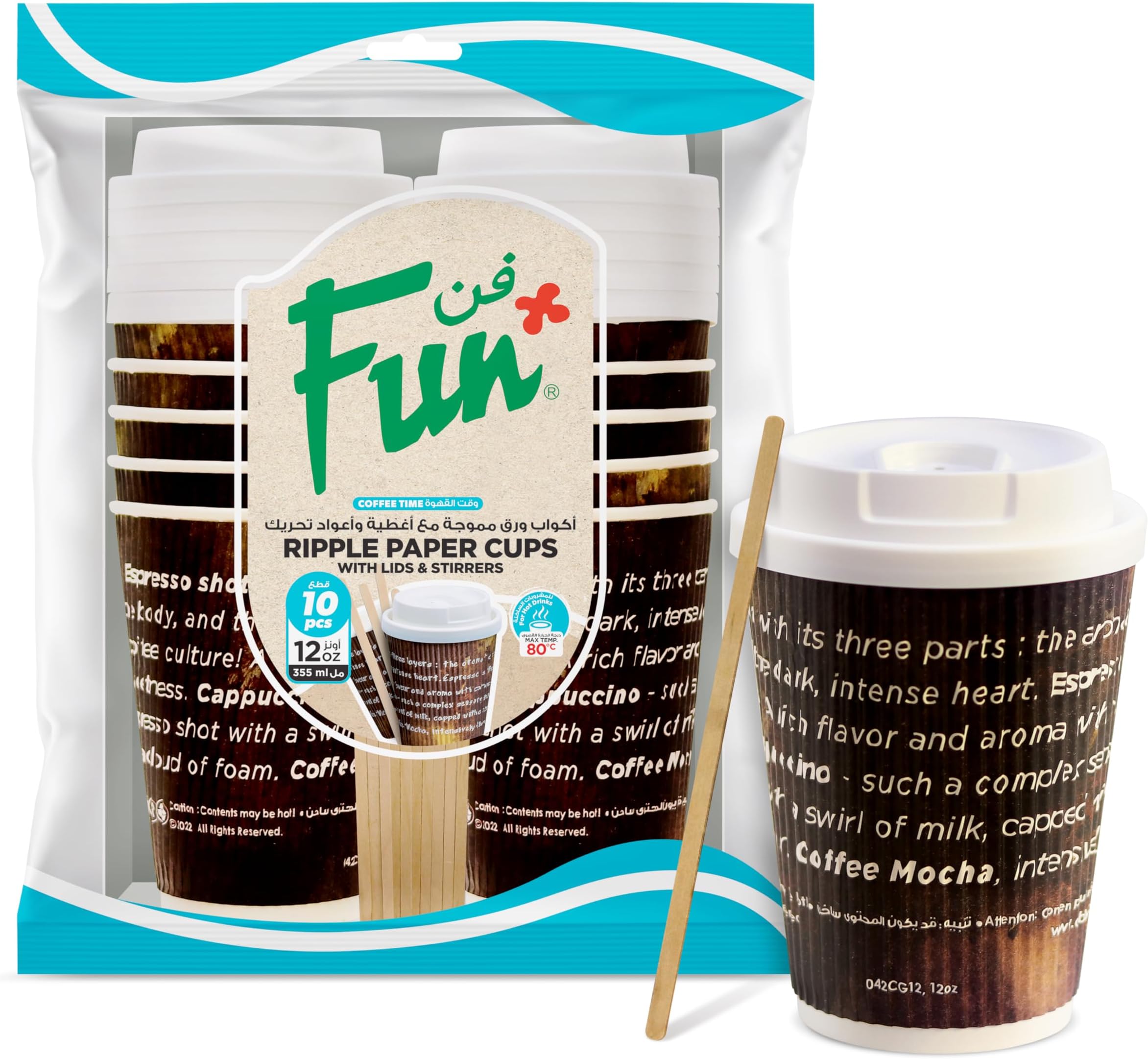 Coffee Time Ruffles Paper Cup 12Oz With Lid And Stirrer - Pack Of 10
