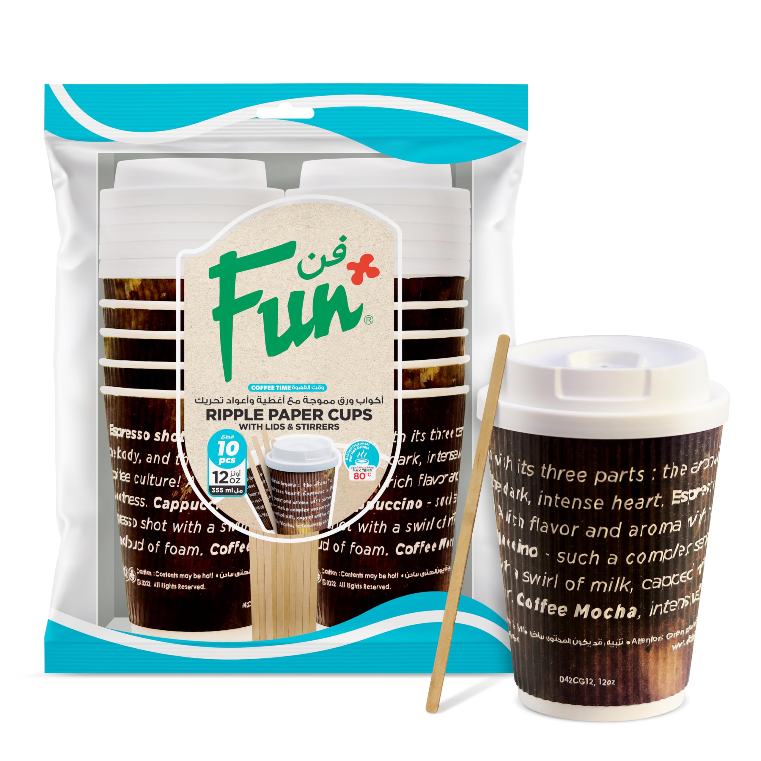 FUN BY AL BAYADER فن Coffee Time Ruffles Paper Cup 12Oz With Lid And Stirrer - Pack Of 10