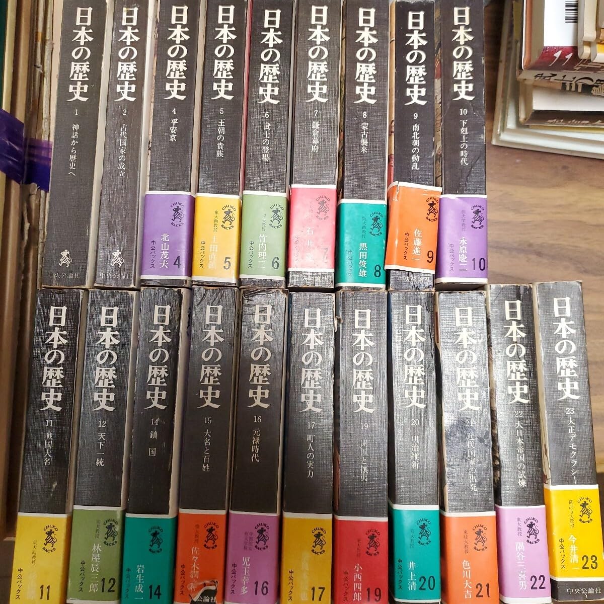 中公新書セット　歴史 中公新書セット 歴史 Amazon.co.jp: 全26巻セット日本の歴史