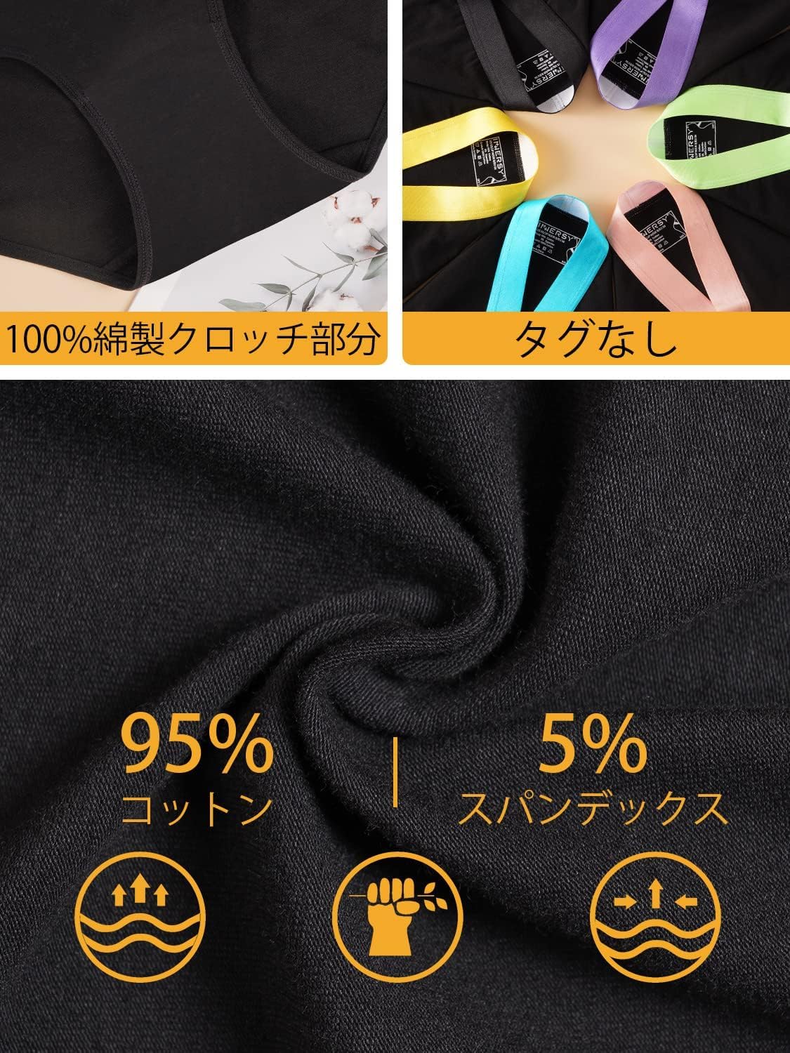 デザイン性のあるショーツ 下着