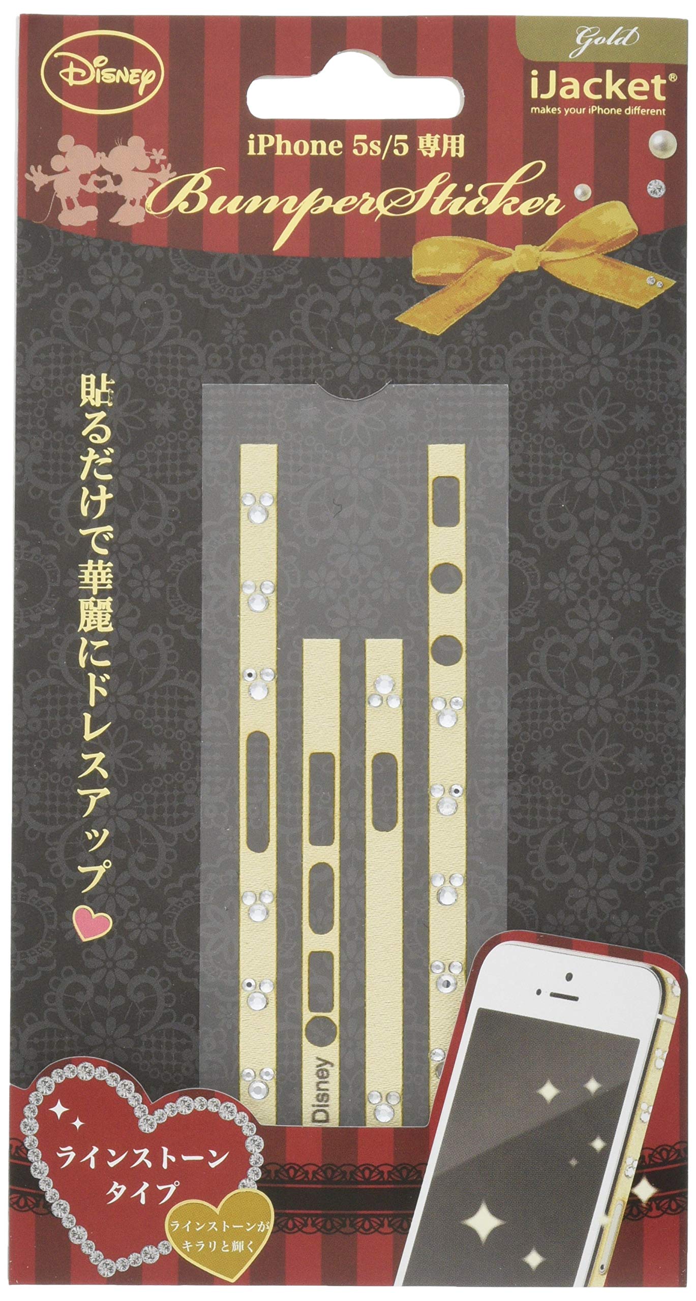 Disney Characters iPhone 5s/5 Exclusive Bumper Stickers, Stone Type Gold PG – dnyfs315gd PG – dnyfs315gd