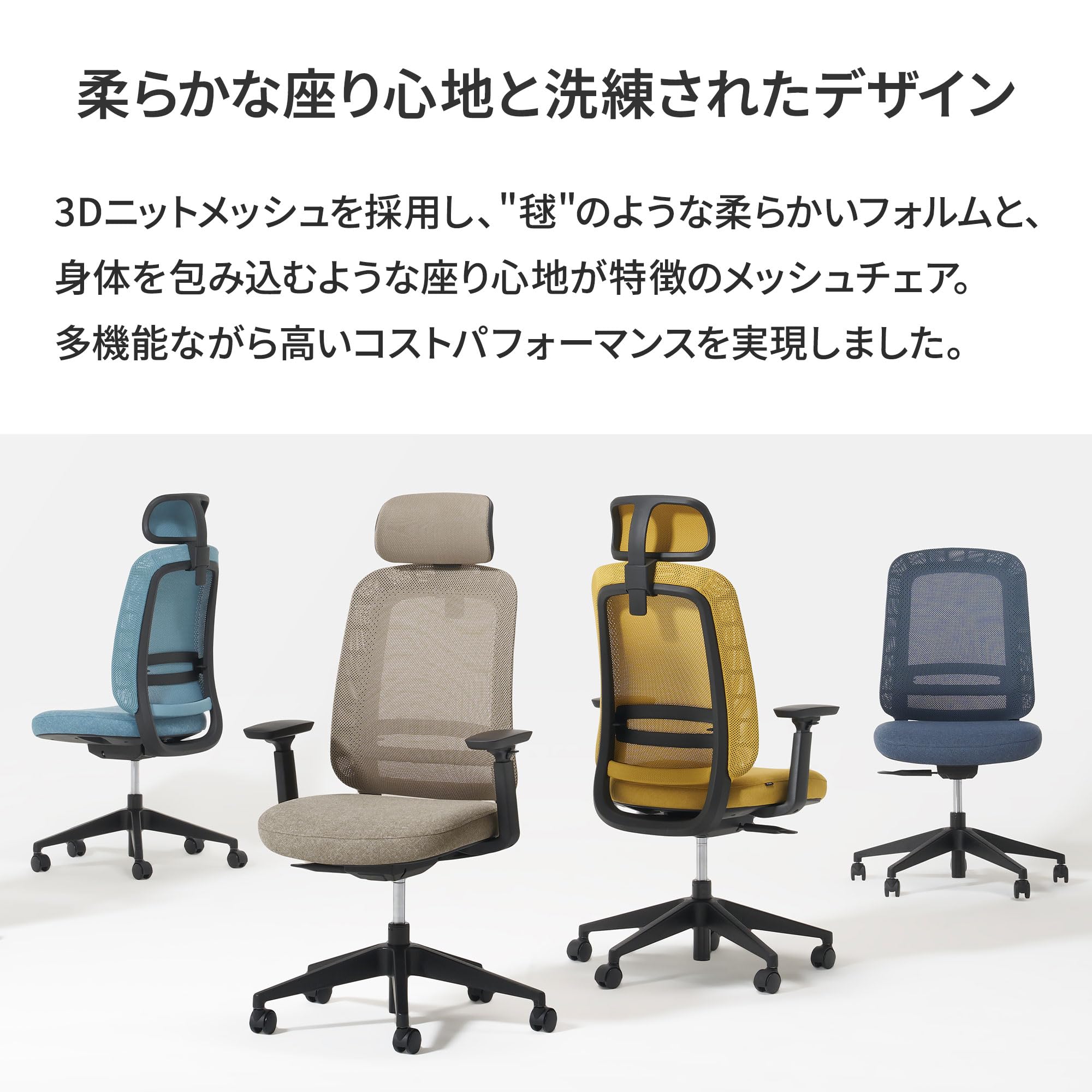 Amazon | プラス オフィスチェア mari メッシュ 座面昇降 ランバー