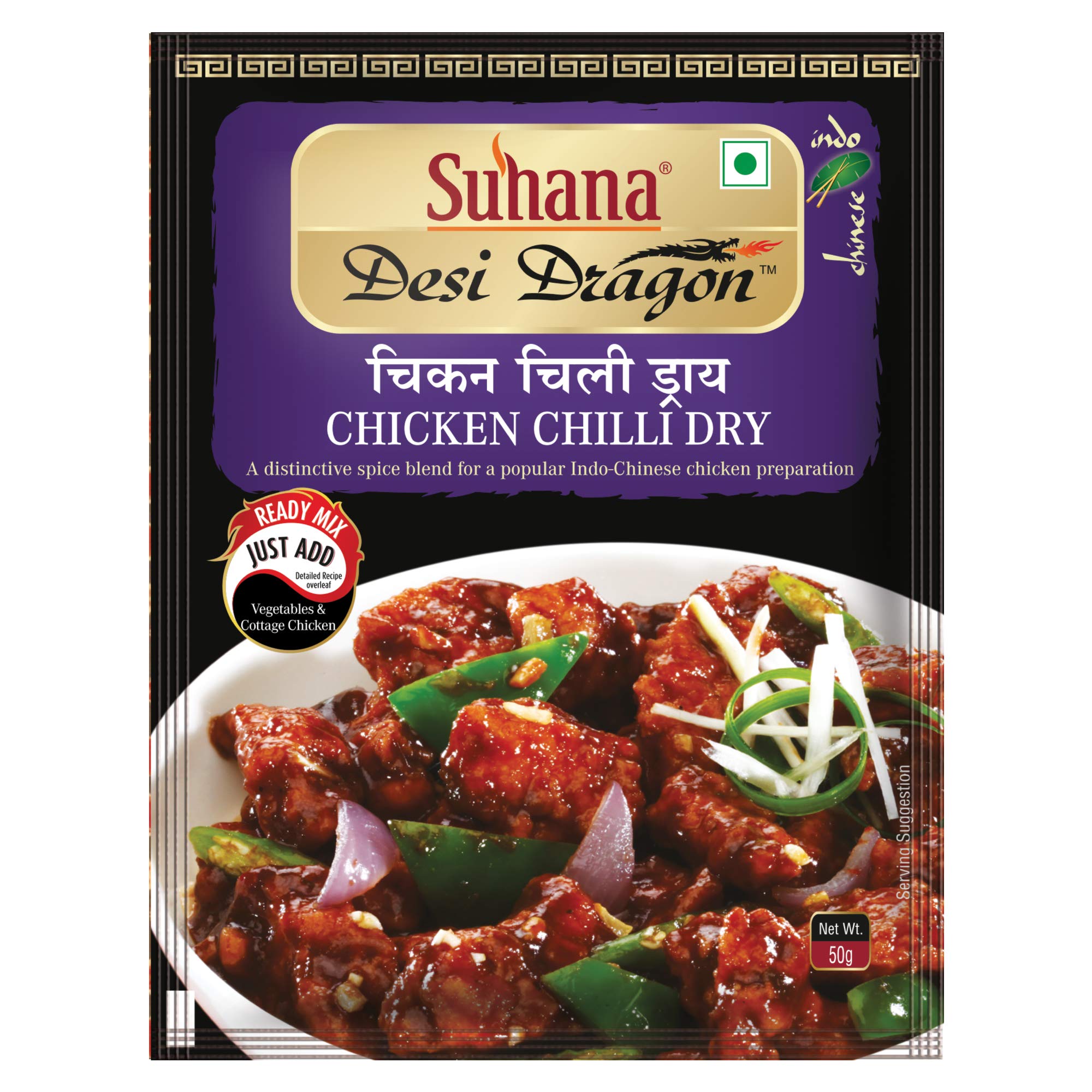Suhana Chicken Chilly Dry - Pack of 3 (B07Y2TG9NQ) Amazon Price History, Amazon Price Tracker