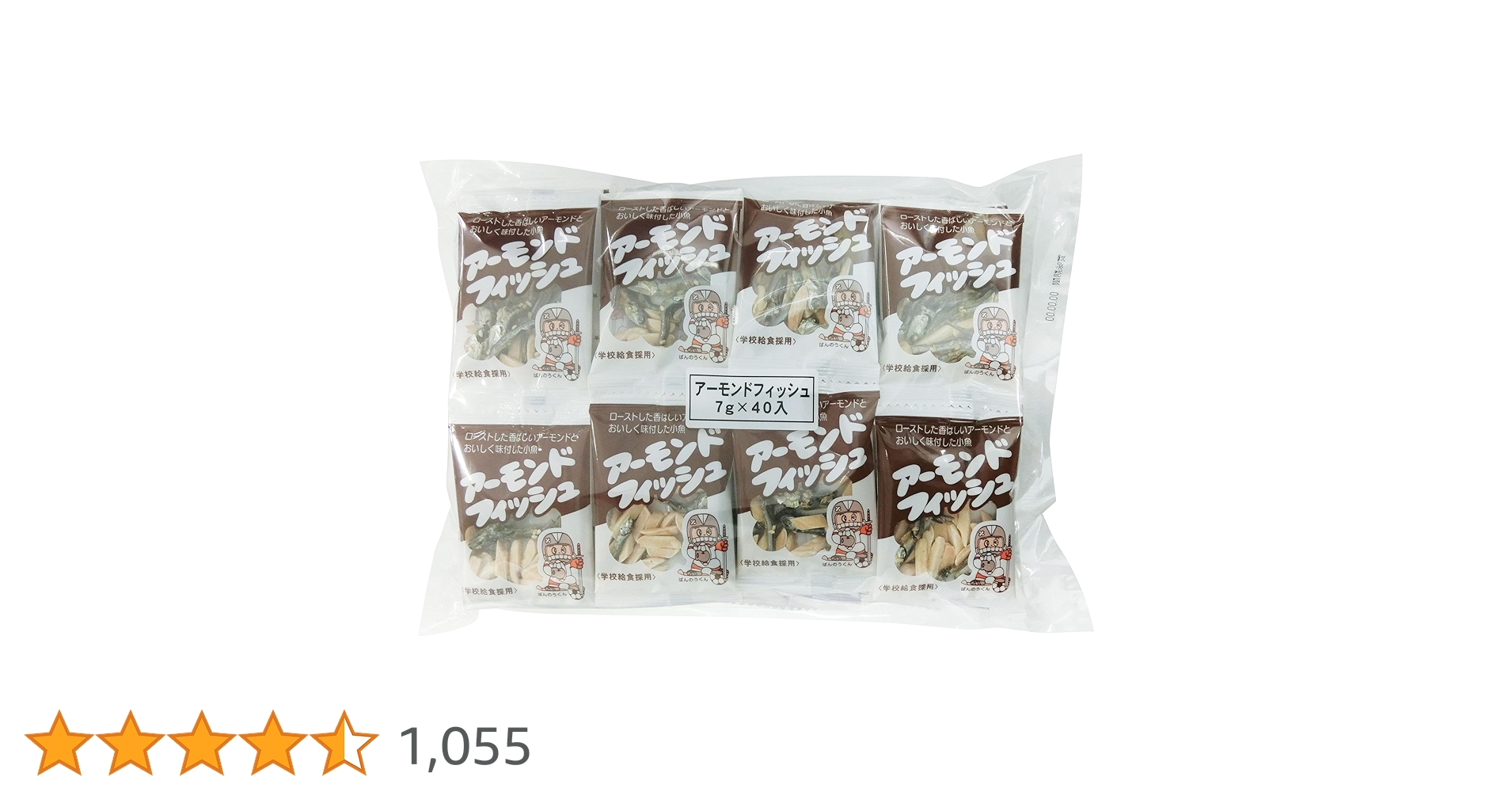 【手渡し希望】Almond 5'7 フィッシュ　FISH ※8/23本日限り※ Amazon.co.jp: Fujisawa Shoji Almond Fish Kernel 0.2 oz (7 g